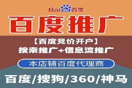 百度推广费用案例：如何降低推广成本